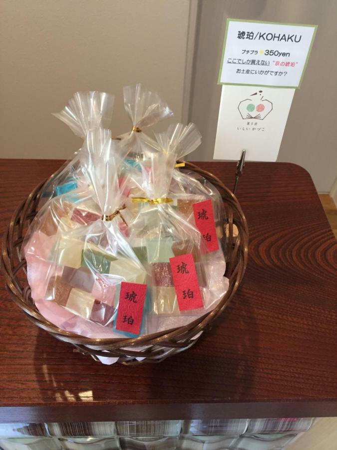 Kyo-Anthu Inn Kyoto Eksteriør billede